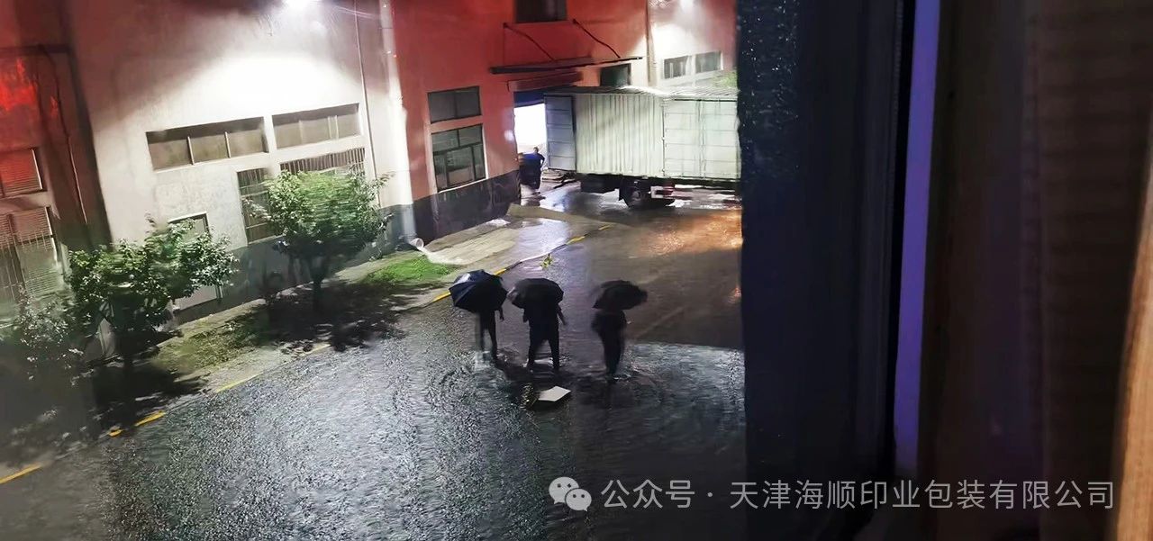 致敬！海順暴雨中的“逆行者”